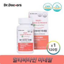 닥터스 21종 멀티비타민 앤 미네랄 활성형 엽산 고함량 비타민B군 프리미엄 종합 비타민 영양제 청소년 직장인 남성 여성, 1개