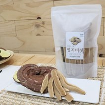 국산 영지버섯 절편 200g