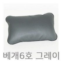 베개6호 회색 병원베개 레쟈베개 솜베개 입원실베개