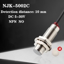 1PCS 홀 센서 근접 스위치 njk-5002c NJK-5002 npn 라인 자석 100%, 한개옵션1, 02 NJK-5002D Nc