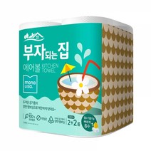 [우수제품]^^&&^^ 부자되는집 에어볼 키친타올 130매 4롤 키친타올 냅킨 키친타월 모나리자 모나리자에어볼 에어볼키친타올 zendia