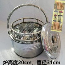 펠렛 난로 캠핑 화목 불멍 숯 숯 화로 그릴 히터 히터 그릴 스토브 가정용 숯 그릴 위, 숯불+냄비꽂이+바베큐 간판(보내기망)