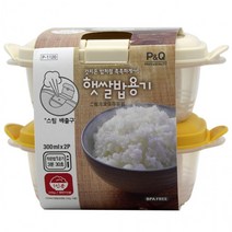 락앤락(P앤Q) 햇쌀밥 용기(300mlx2), 상세페이지 참조, 상세페이지 참조