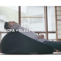 일본식 콩주머니 게으름뱅이 무인양품 게으름뱅이 소파 누울 수 있는 소형 1인용 콩주머니 리클라이너 다다미, 9