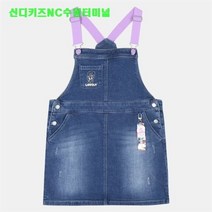신디키즈 NC06 에스더버니 데님 오버롤 스커트 CITV22A04