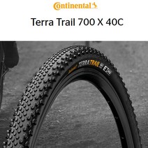 컨티넨탈 자전거 사이클 그래블타이어 TerraTrai 700c