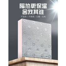 열반사단열재 은박 창문 단열 반사 압축 단열재 선샤인 지붕 재료 차양 아티팩트 보드 실내 천장 헛간 필름 유리, [11] 고밀도 / 5cm [단열] 1.2m X1.2m