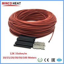 MINCO 열 10 ~ 100 미터 적외선 따뜻한 바닥 케이블 12K 33ohmm 전기 탄소 난방 전선, CHINA