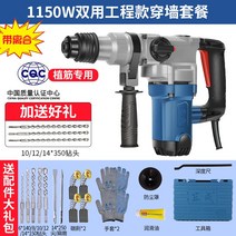 JINUS 뿌레카 함마드릴 노미 할석 전기 망치 삽 드릴 산업 콘크리트 고출력 해머 공구, 벽을관통하는엔지니어링클러치모델1150W이중목적전기망치