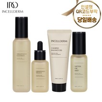<인셀덤이너뷰티> 리만코리아 본사정품QR코드부착 100%최신정품 인셀덤 4종세트(부스터+세럼+카밍젤+오일미스트) 오늘출발” class=”wr-img”></a></div>
</div>
</div>
</div>
<div class=