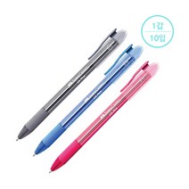 [파버카스텔] 유성펜 CXPLUS 5411990.5mm (색상 선택)(10개입), 블랙