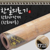 한일의료기 2023년형 NEW한화마루 두께 17mm 전기장판 전기매트, [17mm]5-6인용(분리난방)270X183cm