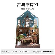 페이퍼크래프트 종이접기 3D 입체 풍경 디자인 DIY 취미, 고전 서재