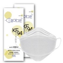 (100매)꿈에그린 KF94 / 100% 국산원자재 4중차단 귀가안아픈 100매