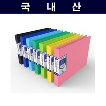 AHM PP 세금계산서 파일 70개 -인쇄가능, 하늘