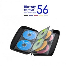 블루 레이 지원 세미 하드 CD DVD 케이스 56 매 실버, 단품