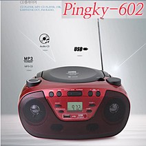 롯데 MP3CD포터블 핑키-602 USB CDP 디지탈라디오어학, 레드
