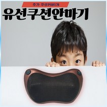 [온열기능] 힐링파워 쿠션안마기, 브라운, 단품