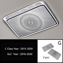 스테인레스 스틸 자동차 도어 트위터 오디오 스피커 커버 메르세데스 벤츠 C 클래스 W205 GLC X253 용 3D 스티커, 7.G Type