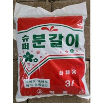 슈퍼분갈이 3리터 분갈이 흙 배양토