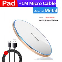 무선충전기 삼성 갤럭시 S10 S20 S9/S9 + S8 용 30W 고속 무선 충전기 S7 Note 9 iPhone 12 USB Qi 패드 11, 05 Metal 30W Gold