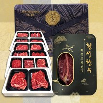 [추석선물용] 프리미엄 횡성 한우선물세트 구이용 등심 안심 채끝 꽃등심 채끝 국거리 산적 추석 명절 선물 세트, 1개, 1-2) 횡성한우선물세트 2호