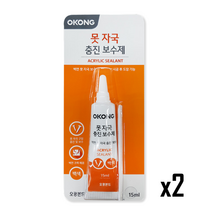 가정용 벽면 못구멍 크랙 메꿈 충진제 백색2개 페인트빠다 크랙메꾸미