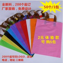포장가방 테일러드 두꺼운 선물파우치 복장 주머니 비닐 도트 주문제작 테이프 LOGO 1951699365, 12 레이스 25 *35 에어 화이트 주머니, 보라색 50 개 12 레이스