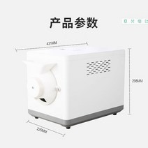 로스터기 로스팅 기계 가정용 원두커피 홍로스터 스마트 홈 원두커피 자동튀김 에어커피, 영국, 하얀