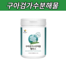 구아검 가수분해물 구하검 구아콩 유산균먹이 프리바이오틱스 프락토올리고당 식이섬유 85%이상 함유 돼지감자추출분말 19종 유산균 파우더 분말, 120g 1통