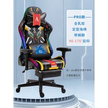 게이밍 의자 전갈 피시방 게임 체어 목받침 레알마드리드 서재 발받침 스콜피온 레이저 가성비 레이싱, 강철제발, 회전식 승강손잡이, 무브먼트블랙프로풀라텍스+세팅스펀지+발받침