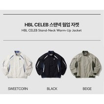 엄브로 남녀공용 HBL CELEB 스탠넥 웜업 자켓 UP121CJK24 450809