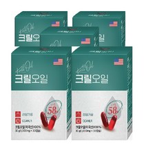 순수 남극 크릴오일 58 100% 선상가공 1000mgx30캡슐 / 미국 /FDA 인증원료제품, 30캡슐x5개