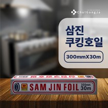 철공자 삼진 알루미늄 은박 쿠킹 호일 300mm x 30m 뚜거운 업소용 김밥 보관, 2개입   캔디증정
