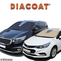 쏘렌토MQ4 앞유리커버 자동차햇빛가리개 다이아코트 샤이닝 앞유리덮개
