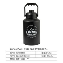 Thous Winds 야외 물병 휴대용 단열 콜드 버킷 2L 얼음 304 스테인레스 스틸 주전자, 3.8L 보온 보냉기 블랙