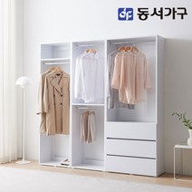 동서가구 소이 마이 드레스룸 2000세트 서랍형 YUR157, 화이트