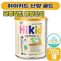 [ 분유 ] 하이키드 산양 골드 700g 성장 발육 두뇌 소화 장 뼈 건강 프로바이오틱스 초유 카르니틴 타우린 레시틴 프락토올리고당 30 40 대 성인 남성 여성 식약처 인증, 1박스 (20740원 할인)