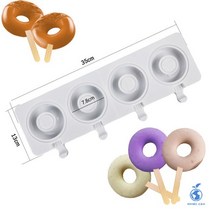 얼음틀 아이스 메이커 냉동실 휴대용 크림 여름 실리콘, 10.donut 4 cells
