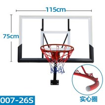 농구대 농구골대 이동식 벽걸이 백보드 슈팅, 10