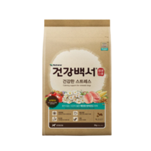 카길 건강백서 전연령 생선 건강한 스트레스 반려견 사료, 5개, 2kg