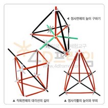 [포디프레임] 피타고라스 정리의 활용Ⅰ
