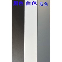 간살파티션 경량칸막이 우드 사무실 가벽 원목 주방 공간분리 스탠드 인테리어 파티션 셀프, 알루미늄 재질 221-260cm 흑.백.회색