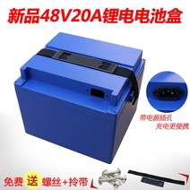 리튬인산철배터리 100A 리튬이온 캠핑파워뱅크 24V
