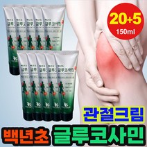 바랑 바르는 백년초 글루코사민 크림 관절크림 근육 통증 마사지 크림 glucosamine cream 150ml, 20+5