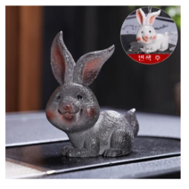 토끼 변색 차총 피규어 장식품 계묘년 토끼띠 풍요 다산 부활 상징 재물운상승 풍수 감성 홈 인테리어 개업 이사 축하 선물 탁상 현관 장식품, 토끼 변색 차총2번