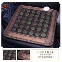 게르마늄매트 옥매트 1인용전기방석 온열방석 원적외선찜질기 사무실 보스 의자, 02, 45x45cm 항온 7단 온도 조절기
