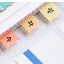 오더고 책 점착 북마커 책갈피 다이어리 마킹지 미니접착메모지 포스트잇, 색상, 갈색