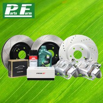 파츠팜 XG 2P브레이크 튜닝 세트 12.6인치 320mm, C-2