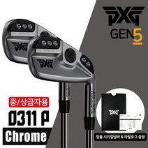 PXG 아이언 세트 GEN5 0311 P XP 초중급자 중급자 캐비티백 젠5, 2.PXG GEN5 0311 XP, 5개 6-W, Elevate Tour 117g - S